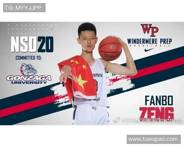 曾凡博的篮球之路：从青涩少年到职业球员的成长历程与未来展望